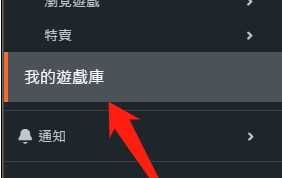 如何设置Origin橘子平台在游玩游戏后提示Origin