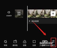 剪映RGB曲线调色如何使用