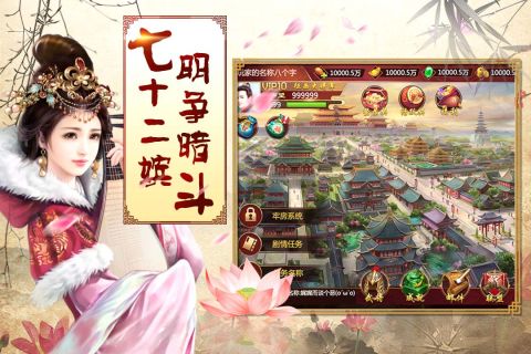 佳丽时空官网版