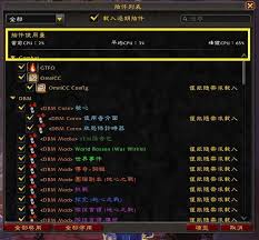 魔兽世界11.1新功能掉帧如何解决