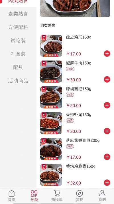 糯娃素材库安卓版