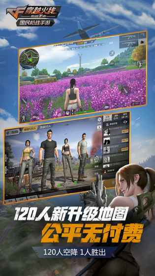 荒岛特训安卓版