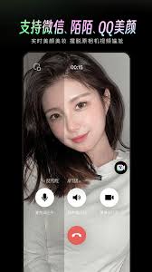 抖音美颜怎么设置效果最佳