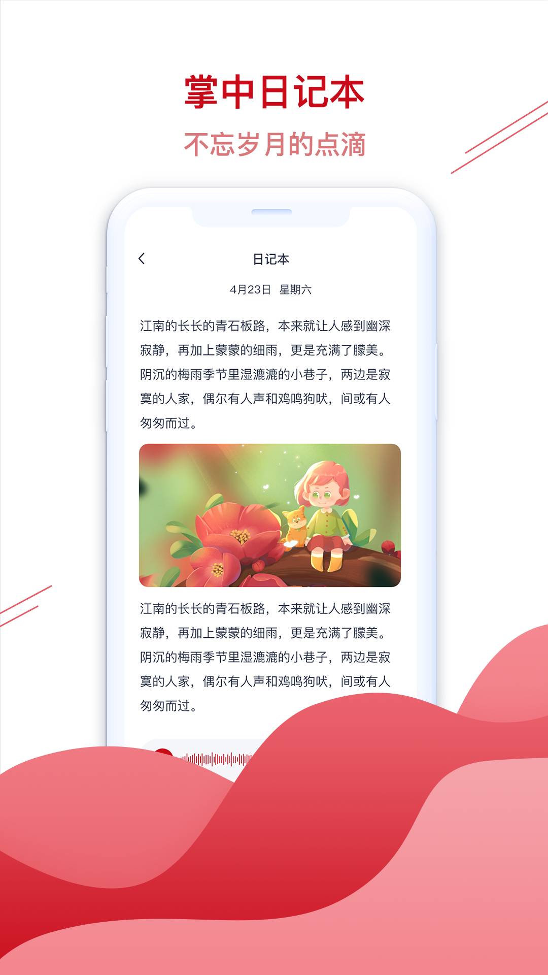 九州万年历