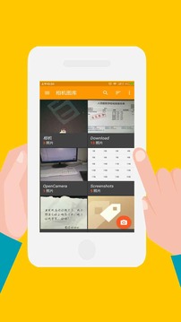 相机图库手机版