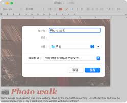 mac自带截图软件怎么编辑文字