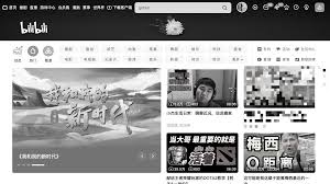 爱奇艺为何变成灰色了