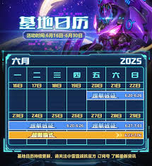 雷霆战机六月集结兑换码是什么