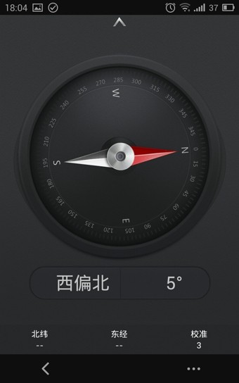OPPO指南针手机版