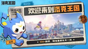 洛克王国世界绅士鸡怎么样