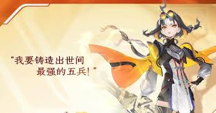 王者蚩奼何时上线