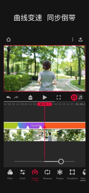FocosLive官网版