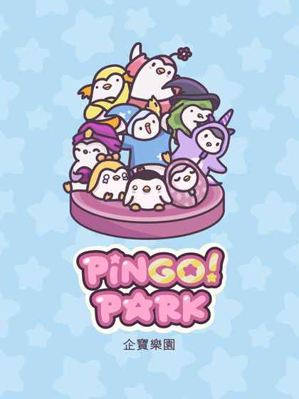萌企鹅乐园安卓版