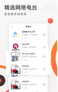 卤蛋听书安卓版
