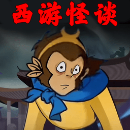 规则禁忌怪谈官网版