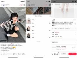 小红书怎么带货