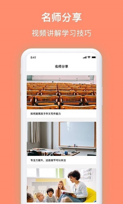 拍拍搜题拍照最新版