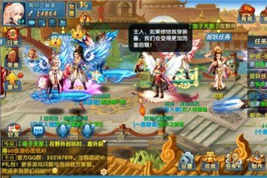 梦幻斩仙ol手机版
