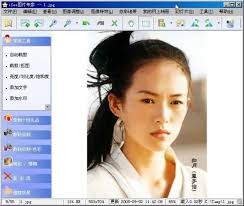 iSee图片专家怎样将几张图片合成一张图片