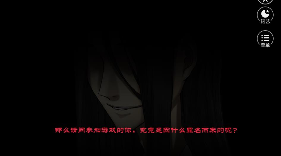 阎王的安卓版