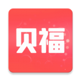 贝福优选免费版
