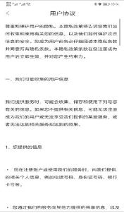 蜀黍惠手机版
