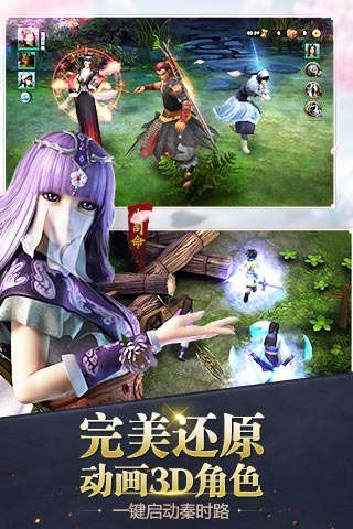 秦时明月官网版