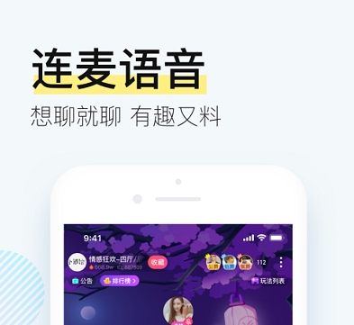 西西交友手机版