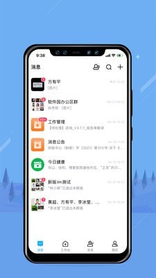 无边界免费版