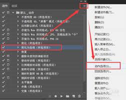 ai怎么设置动作快捷键
