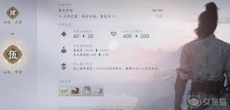 燕云十六声60级要练多久
