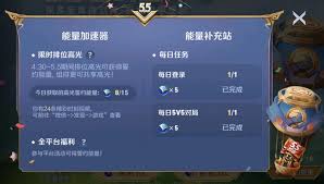 微信誓约能量如何领取