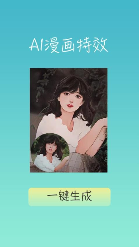 桃花相机ins特效拍照免费版