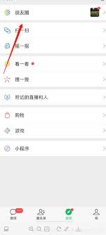 微信视频号被注销的影响有哪些