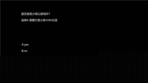 功夫乞丐最新版