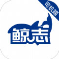 鲸志出行最新版
