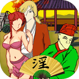 功夫乞丐免费版