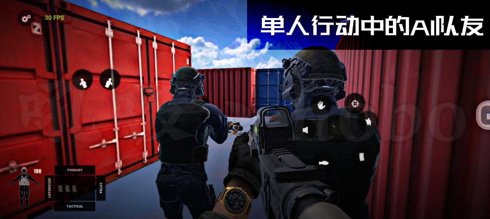 严阵以待饭制安卓版