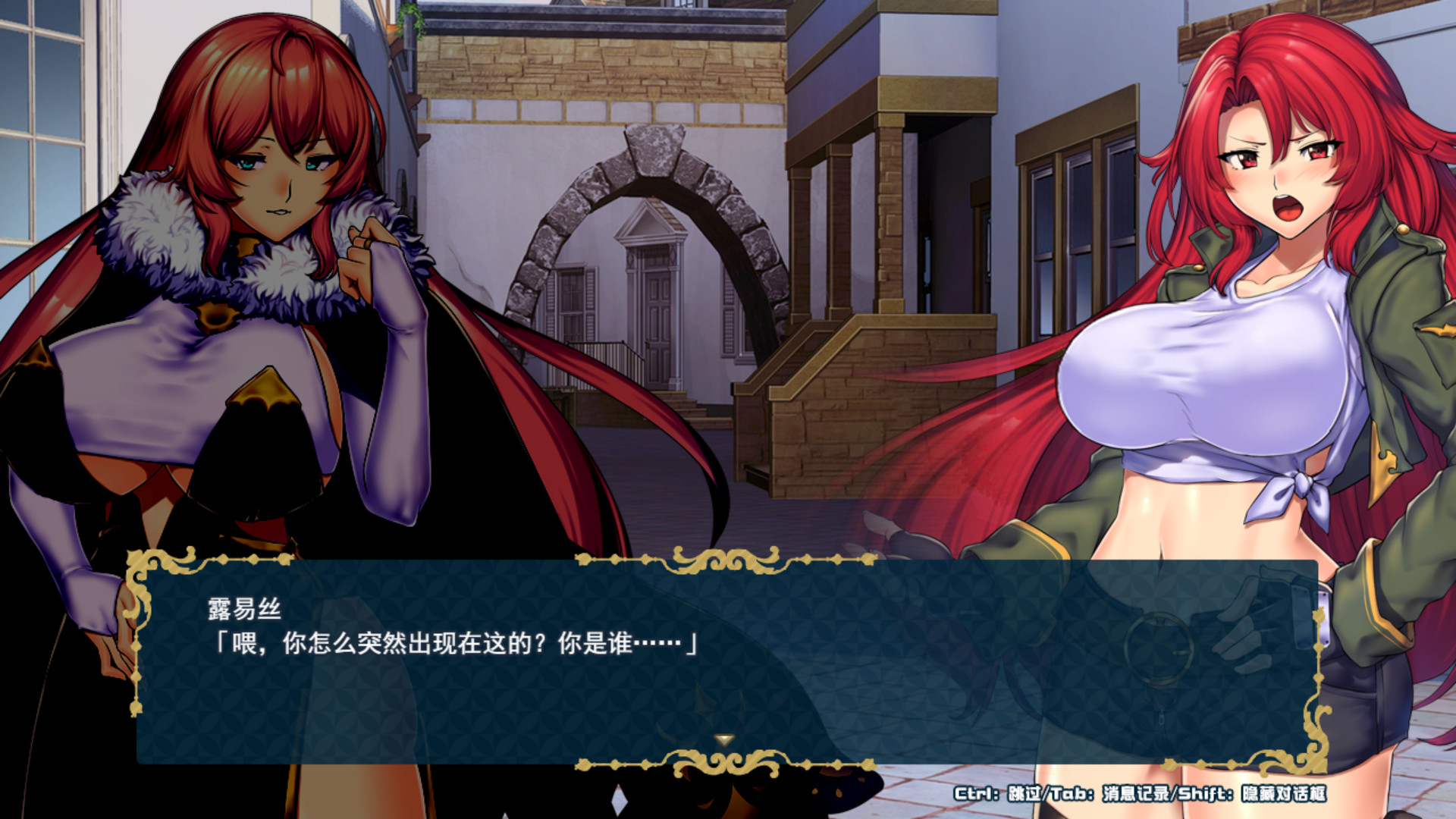 堕落之城莱蒂达亚ObscuriteMagie:TheCityofSin最新版