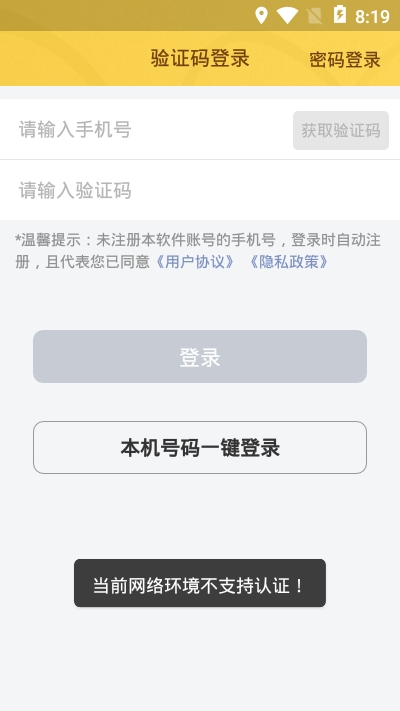 横店清明上河图官网版