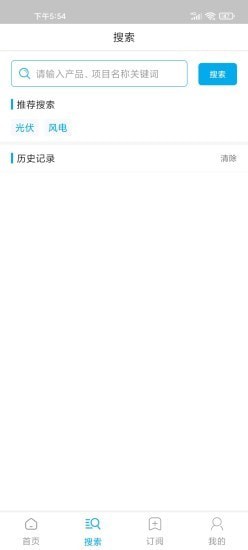 万民手机版