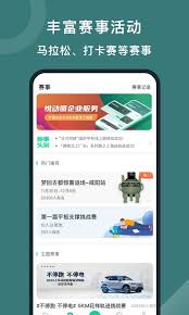 悦动圈怎么加入圈子