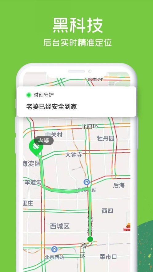 行探免费版