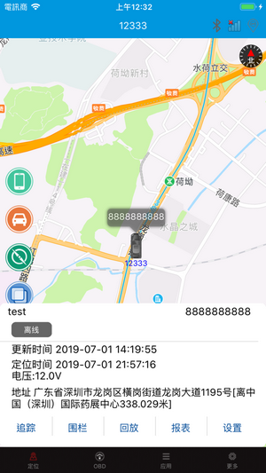 维疆一键启动官网版