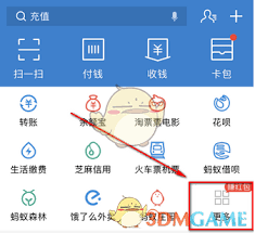 如何用支付宝充值Q币