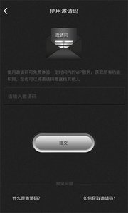 群发器