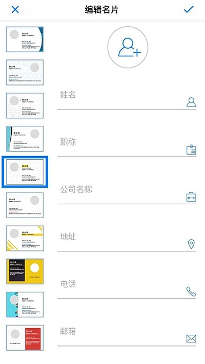 华为智能打印机官网版