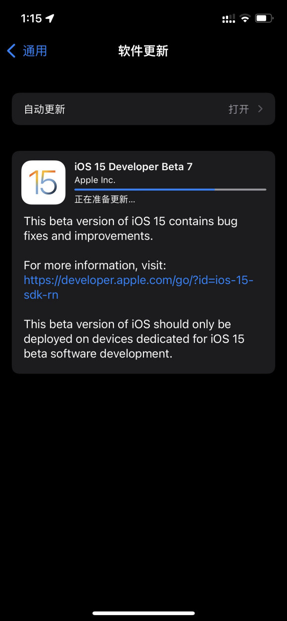 beta最新版
