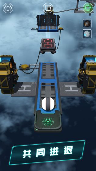 平衡球深空归来最新版