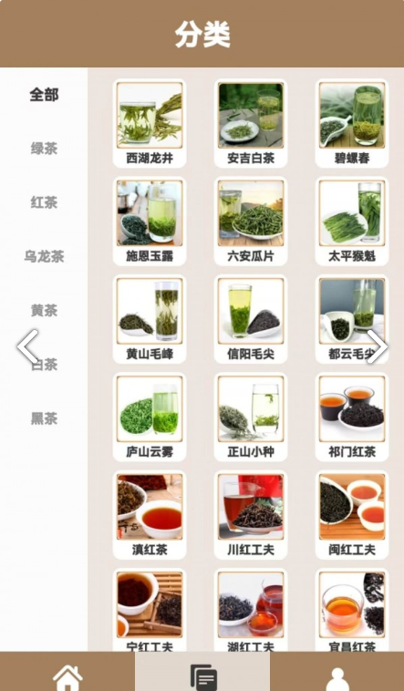 幸福小茶园最新版